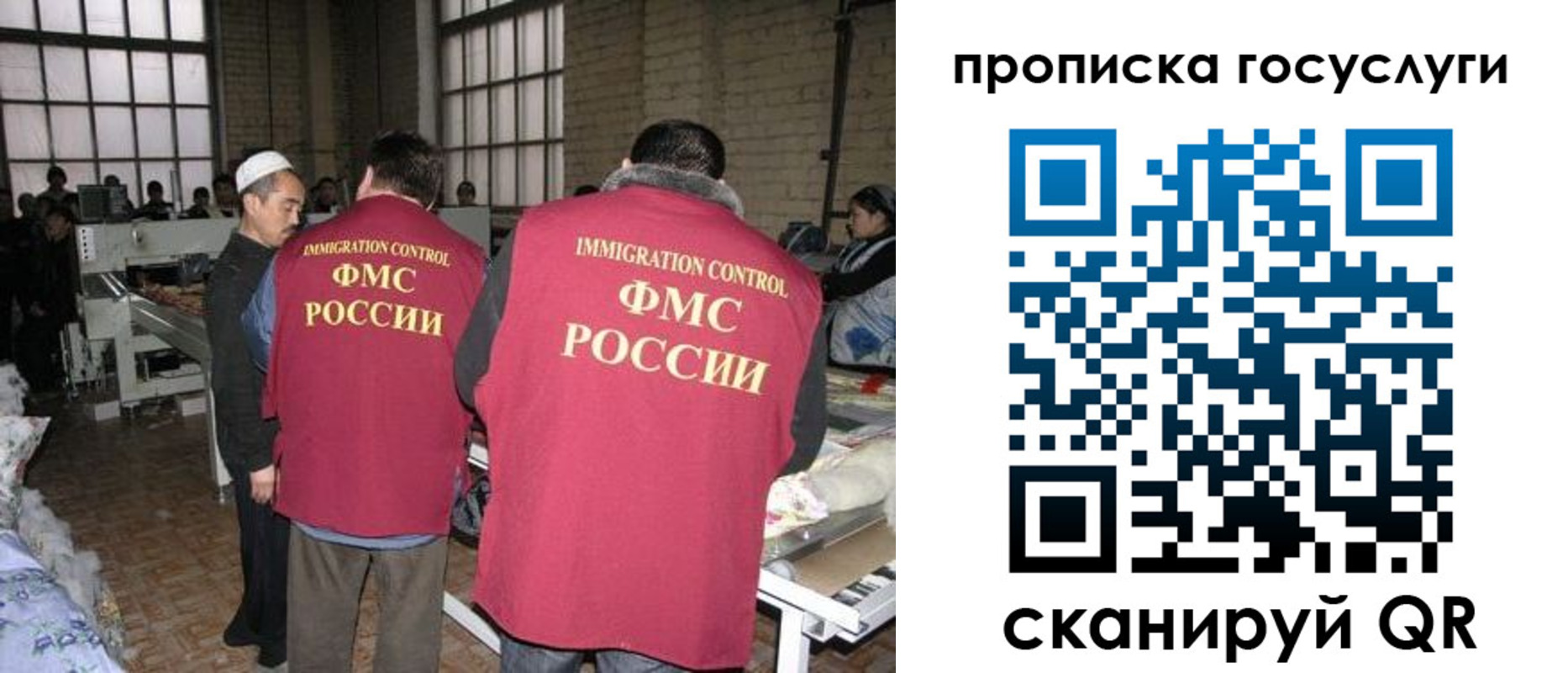 временная регистрация гарантия в Плавске
