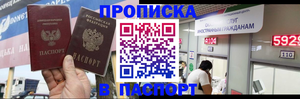 найти адрес прописки в Плавске